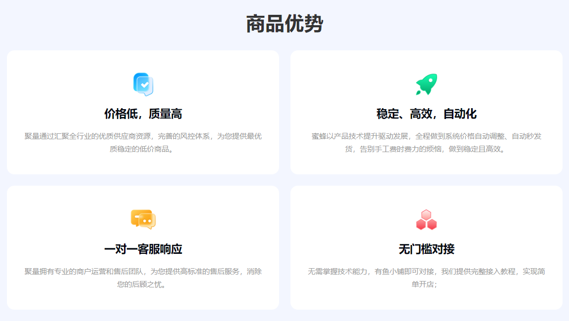 卡券发卡网官网后台管理界面